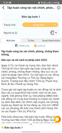 BHY PortalOne Screen 2