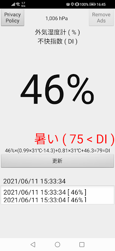 Hygrometer Humidity Check App Screen 2