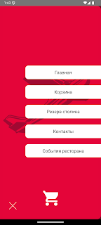 Chicken Road Game