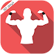 30日肩のトレーニング - Androidアプリ