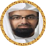 Cover Image of ดาวน์โหลด Nasser Al Qatami Quran offline  APK