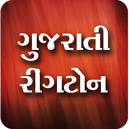 Icon image Gujarati Ringtone Collection