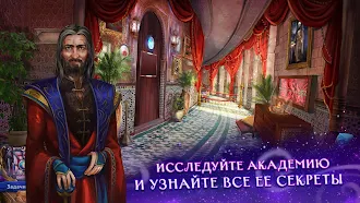 Game screenshot Персидские ночи 2 (Full) hack