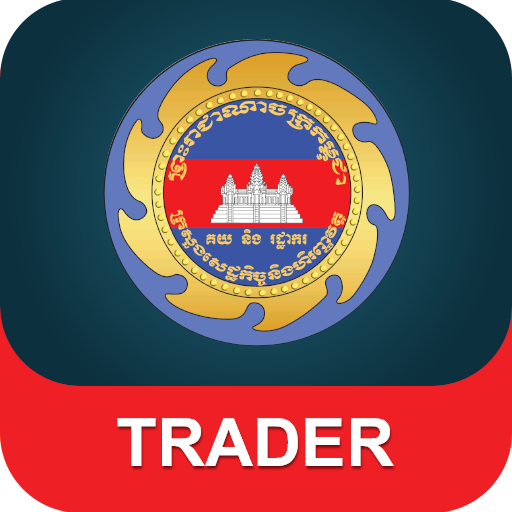 Cambodia Customs Trader logo