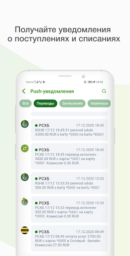 Список документов