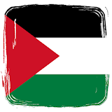 History Of Palestine icon