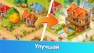 Game screenshot Homesteads apk download