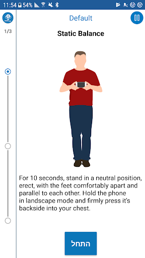 Android application Mon4t Home screenshort