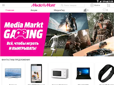 Media Markt Österreich - Apps on Google Play