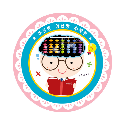 주산암산 경기결과 logo