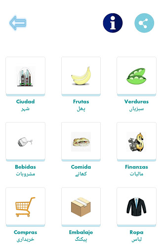 Android application Learn Spanish Language in Urdu screenshort