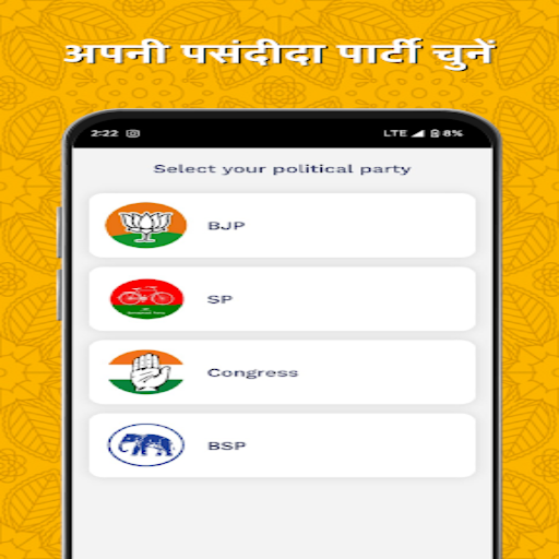 Political Poster with Photo Screen 2