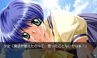 Air - Screenshot 2