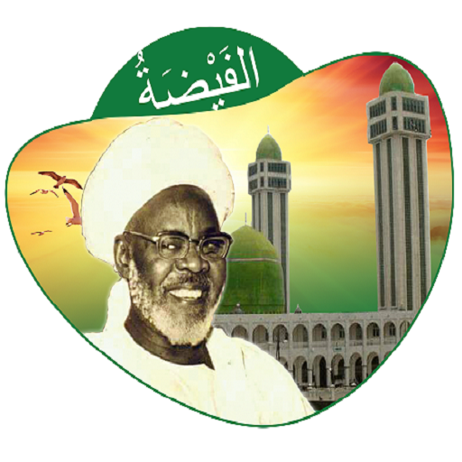 Al Faydha logo