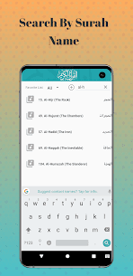 Quran Offline Hazza Al blushi APK  (Premium) 2