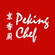 Peking Chef Windowsでダウンロード