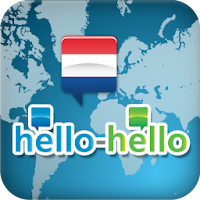 Dutch Hello-Hello Phone