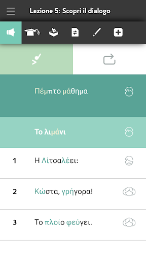 Impara Greco B2 Assimil Screen 3