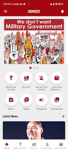 SRM2021 - Spring Revolution My Screen 2