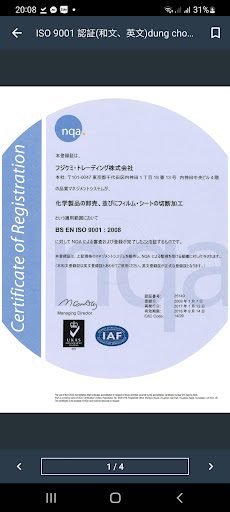 HT PDF Reader Screen 3