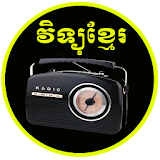 Radio for Khmer icon