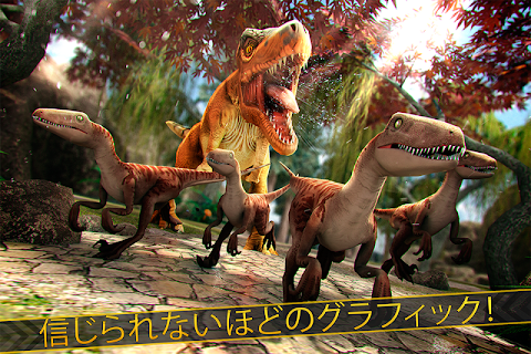 ジュラ紀 ディノ . 恐竜 シミュレータ ゲーム 子供のためのおすすめ画像3