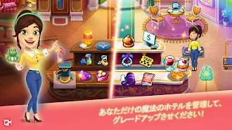 Game screenshot ホテル・エバーアフター: エラの願い！ mod apk