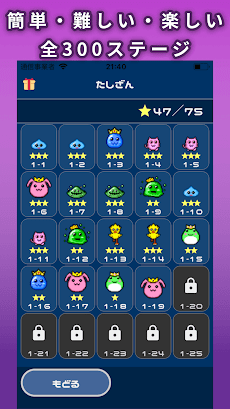 のうトレrpg ゆうしゃとさんすう 無料脳トレ計算ゲーム Androidアプリ Applion