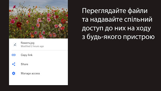 Знімок екрана