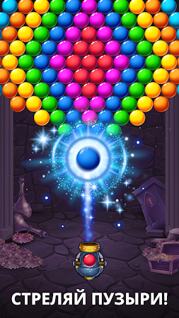 Game screenshot Bubble Pop! Cannon Shooter mod apk