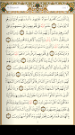 screenshot of Digital Qur'an Tadabbur