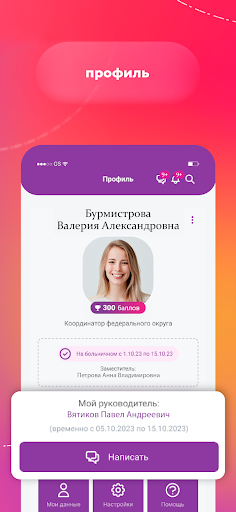 Навигаторы Детства