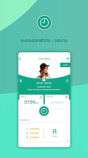 Smooth E HRM Screen 2