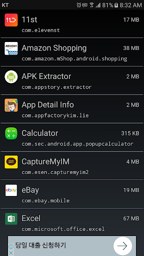 Android application APK Extraction, APK Extractor screenshort