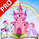 童話学習カード PRO - Androidアプリ