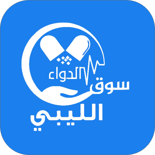 دليفري الدواء الليبي logo