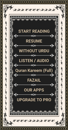 Surah Masad + Urdu Screen 2