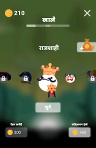 स्क्रीनशॉट की इमेज