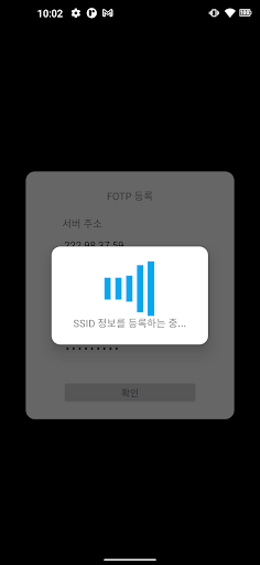 FOTP - FOTP Screen 2