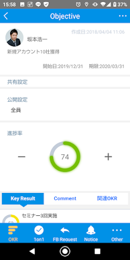 WAKUAS Screen 2