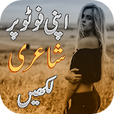 Write Urdu on Photo icon