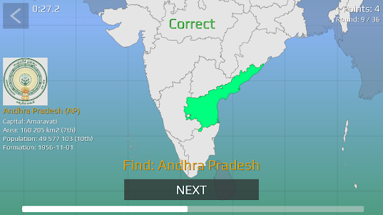 India Map Quiz