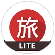 Easy Learn Japanese LITE