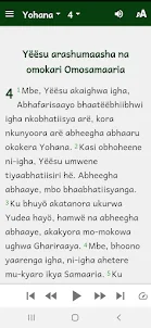 Biblia Kisimbiti na Kiswahili