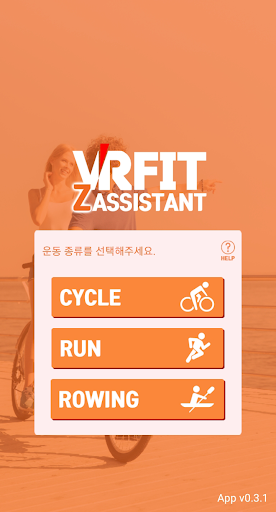 Android application VRFit Z assistant screenshort
