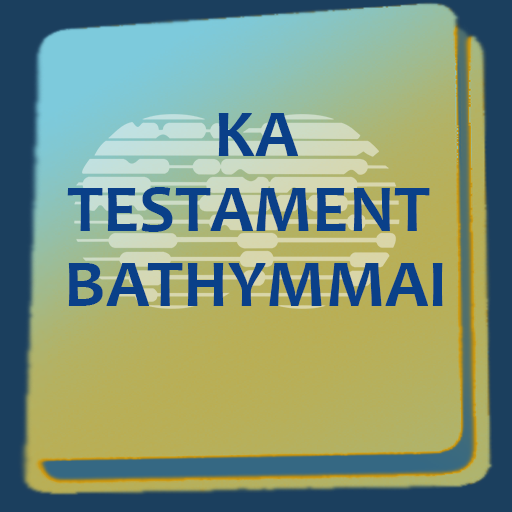 Easy to Read Bible: Khasi