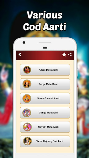 God Ringtone,Wallpaper  Aarti,Bhajan,Mantra Katha