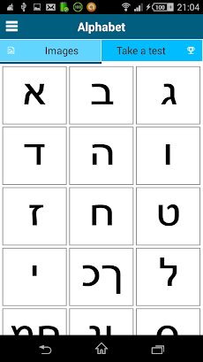 Learn Hebrew - 50 languagesのおすすめ画像5