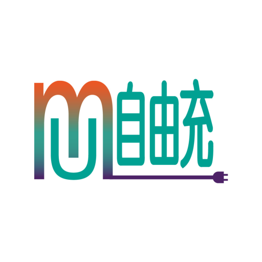 自由充MUCHARGING logo