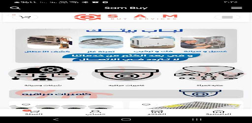 Sam Buy Services